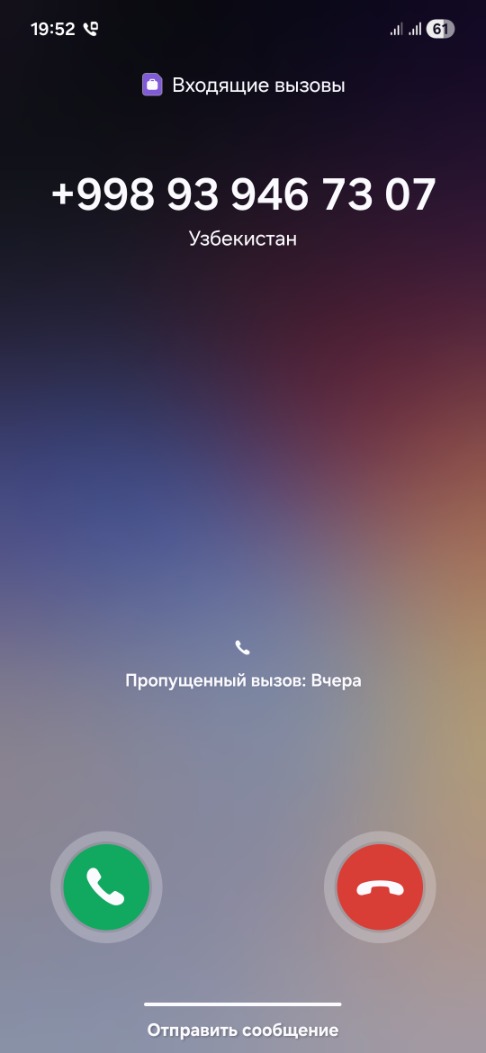 Ibrohim 